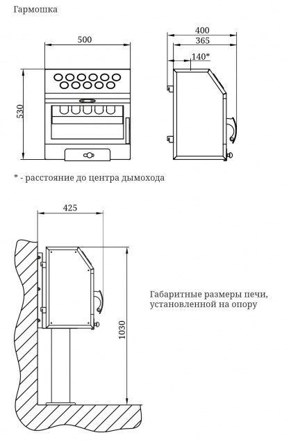 Гармошка